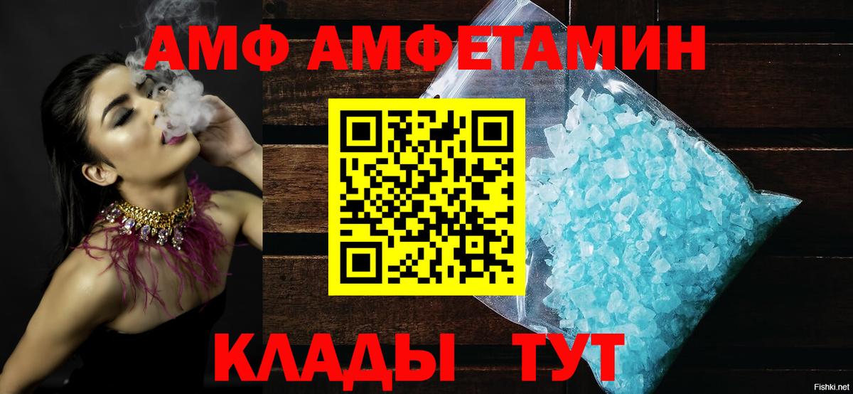 Амфетамин 97% Верхняя Салда