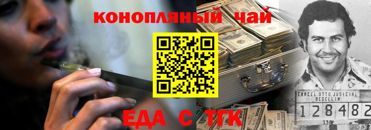 Cannafood марихуана Верхняя Салда