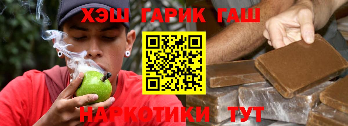 Верхняя Салда  ГАШ Ice-O-Lator  ГАШИШ  Вход с VPN  ГАШ 40% ТГК 