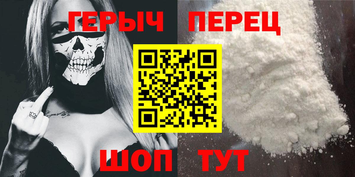Героин Афган  Вход с VPN  Верхняя Салда 