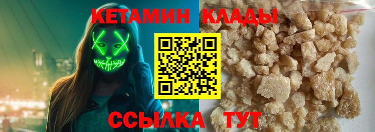 Верхняя Салда  мега зеркало  Вход с VPN  Кетамин VHQ 
