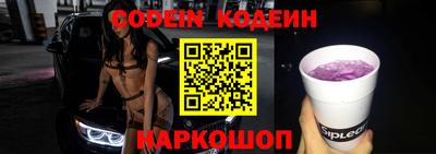мефедрон Коломна