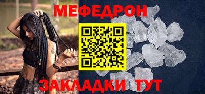 мефедрон Коломна