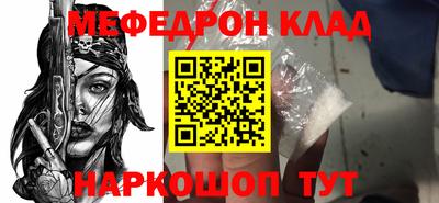 кокаин перу Котовск