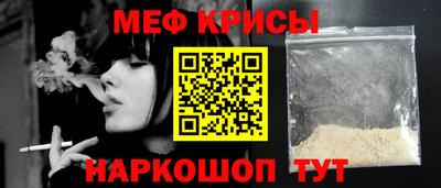 мефедрон Коломна