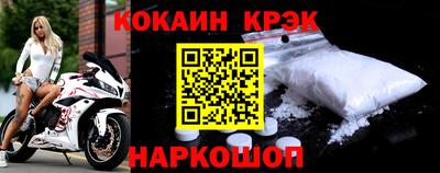 мефедрон Коломна