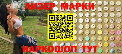 экстази Ковров