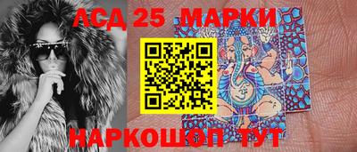 экстази Ковров