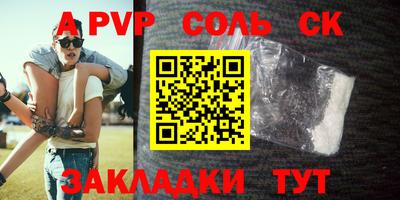 мефедрон Коломна