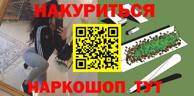 мефедрон Коломна
