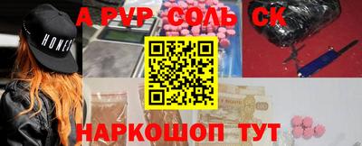 мефедрон Коломна