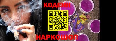 прущая мука Красноармейск