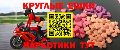 мефедрон Коломна