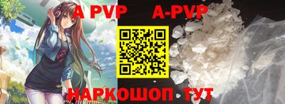 Альфа ПВП Когалым