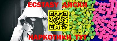 Альфа ПВП Когалым