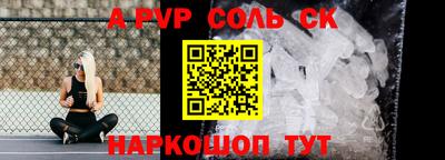 Альфа ПВП Когалым