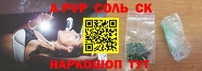 Альфа ПВП Когалым