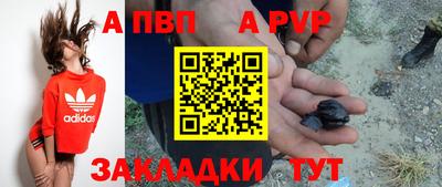 мефедрон Коломна