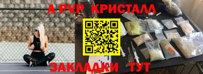 мефедрон Коломна
