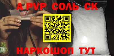 мефедрон Коломна