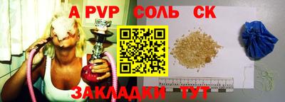Альфа ПВП Когалым