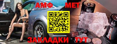 прущая мука Красноармейск