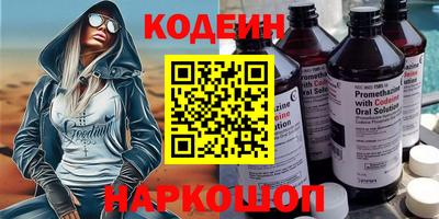 мефедрон Коломна