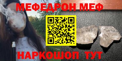 мет Кохма