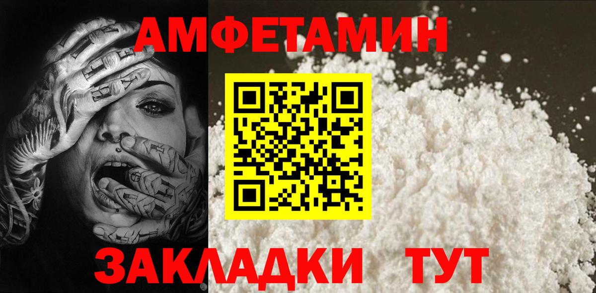 Первитин мет Верхняя Салда