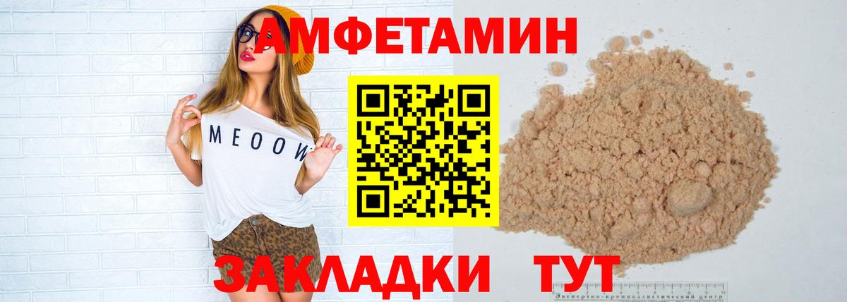 Верхняя Салда  МЕТАМФЕТАМИН витя  Вход с VPN  МЕТАМФЕТАМИН витя 