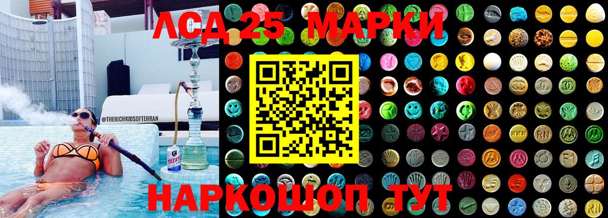 Верхняя Салда  Марки NBOMe 1,5мг  Вход с VPN 