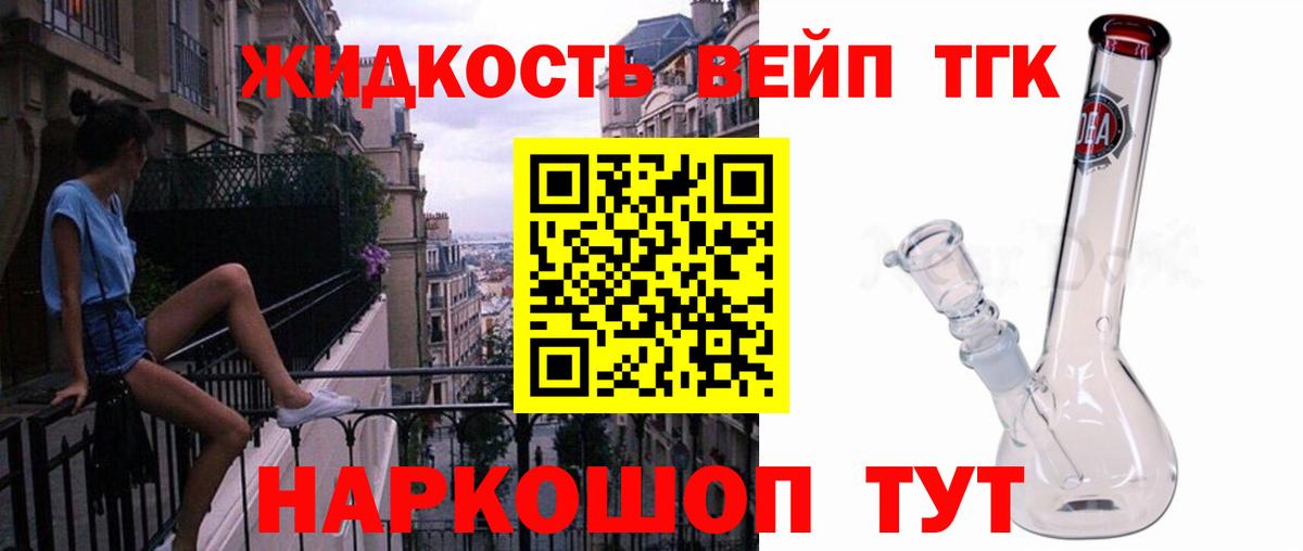 ТГК THC oil Верхняя Салда