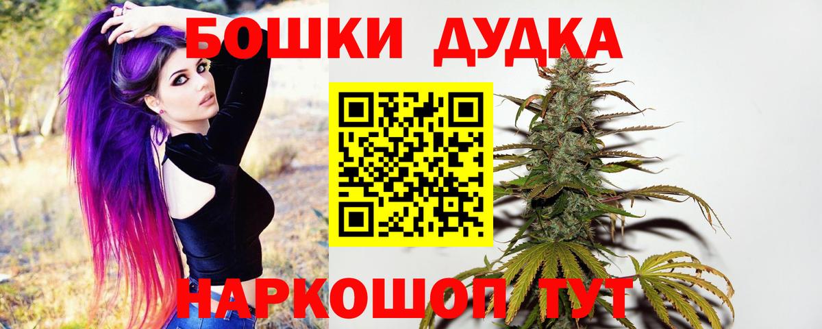 Верхняя Салда  Бошки марихуана MAZAR  Конопля гибрид  Вход с VPN 